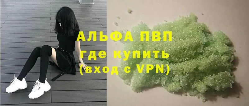 A-PVP СК КРИС  Гороховец 