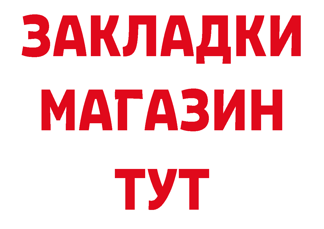 А ПВП СК КРИС как войти даркнет блэк спрут Гороховец